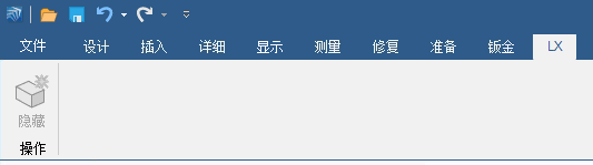 插件