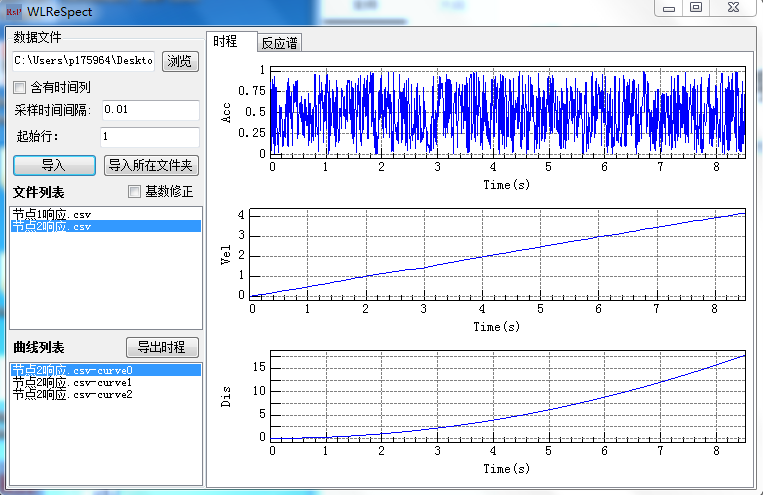image-20200317021720043